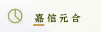 合作伙伴
